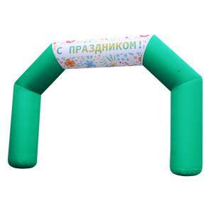 С праздником