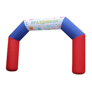 С праздником